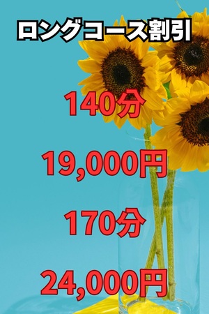 さんの写真